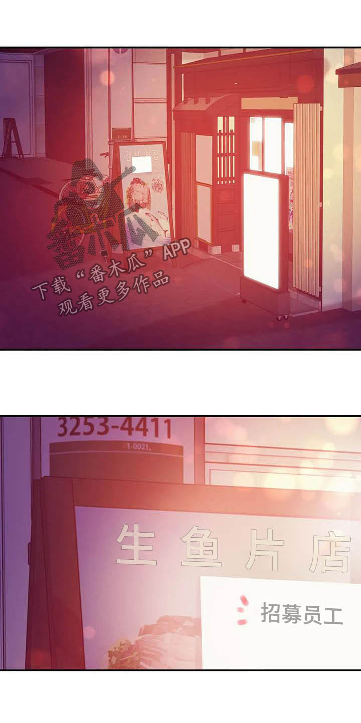 贝壳少年第二季免费观看漫画,第102章：【第二季】死亡电话4图