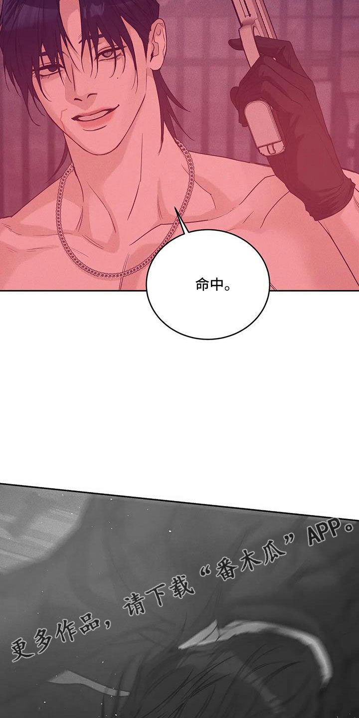 贝壳少年漫画,第146章：【第三季】等你回来3图