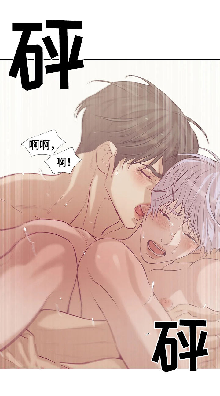 贝壳少年漫画,第74章：【第二季】再也不要3图