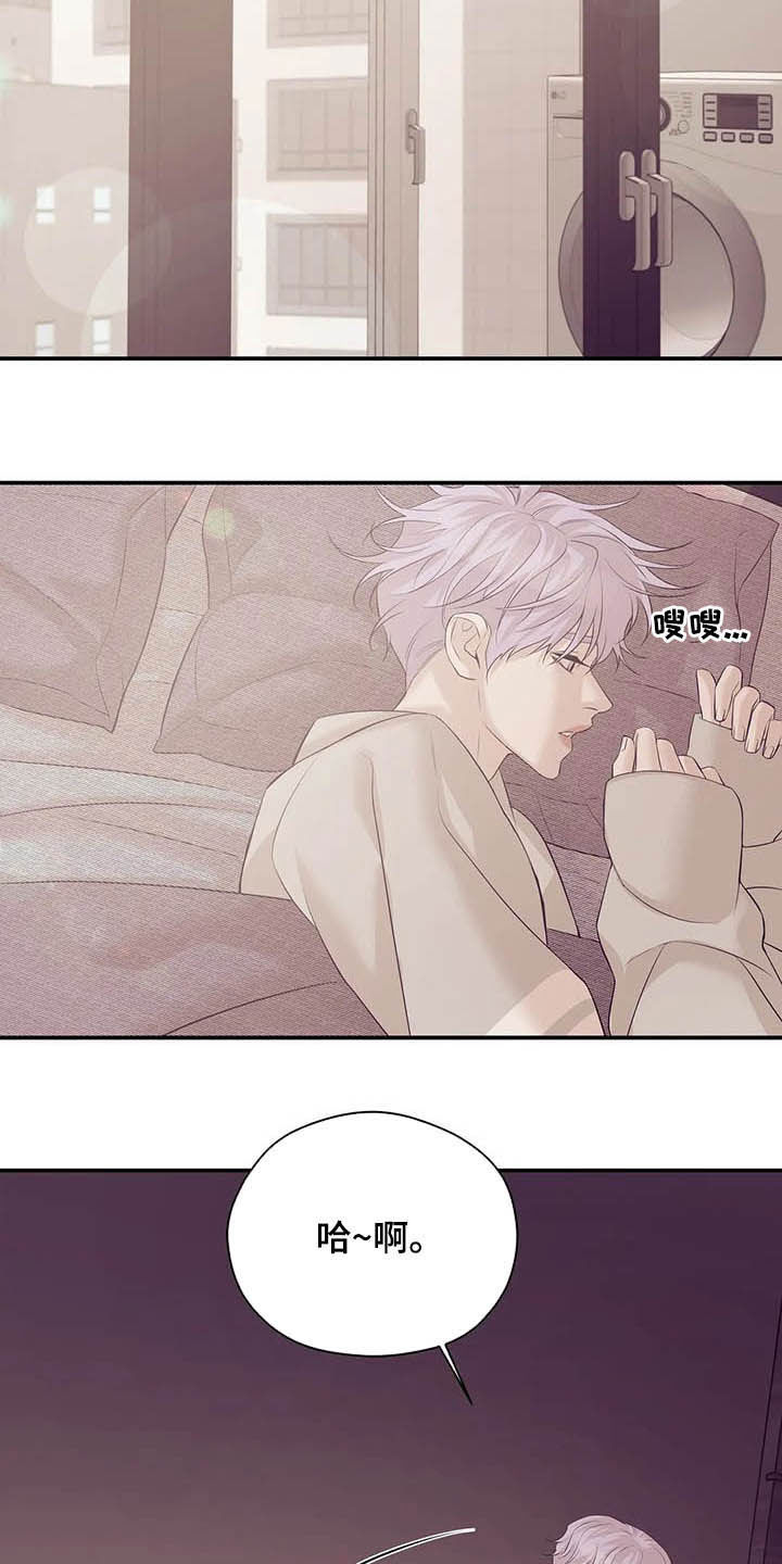 贝壳少年漫画,第99章：【第二季】六年前2图