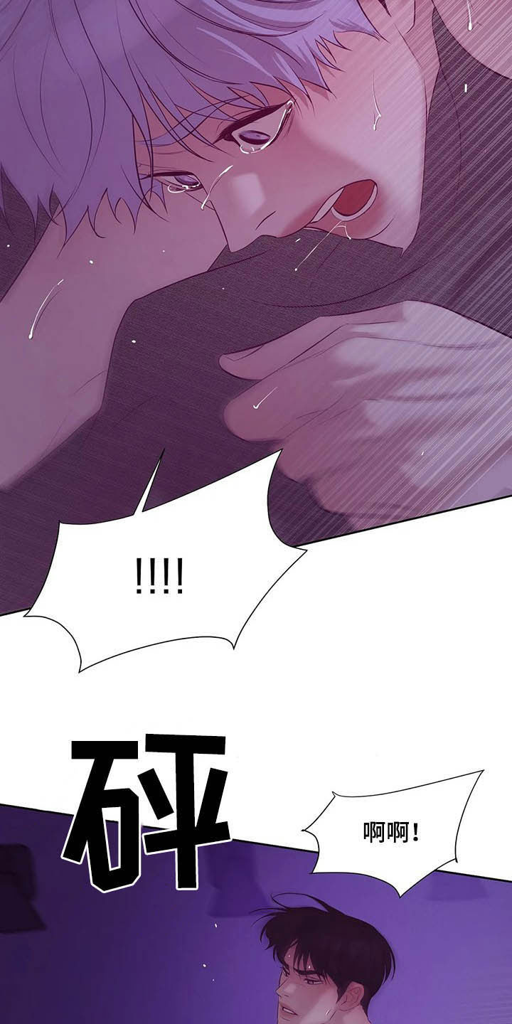 珍珠少年贝壳少年漫画,第95章：【第二季】说过的话要负责5图