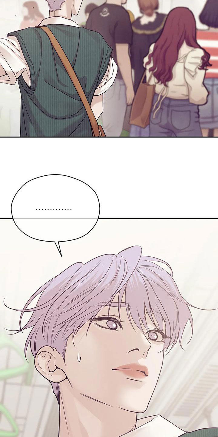 贝壳少年完整版在线阅读漫画,第122章：【第三季】介绍工作1图