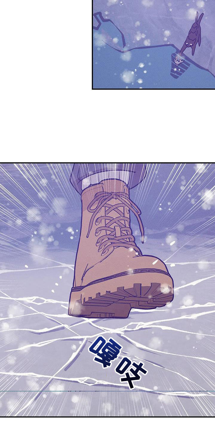 贝壳二手房最新出售漫画,第182章：【第三季完结】毫不犹豫2图