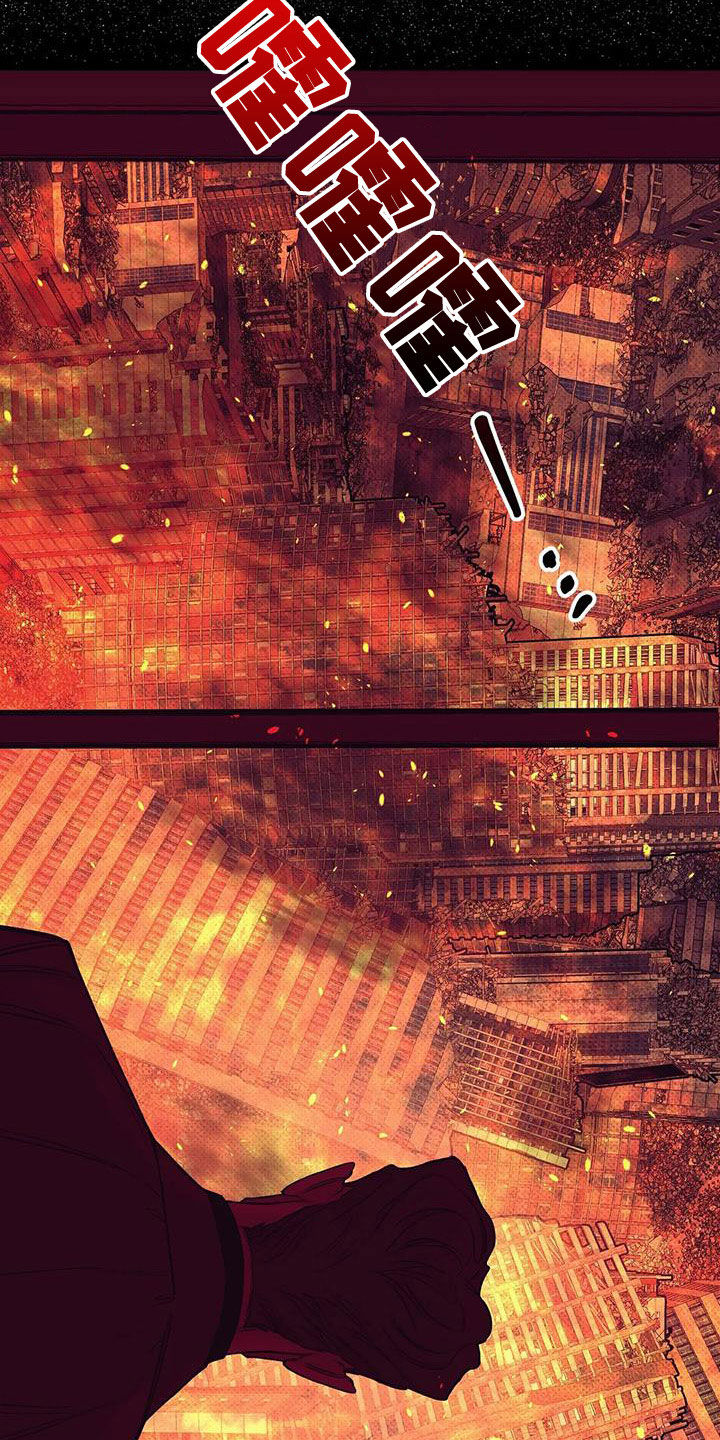 贝壳少年第二季免费观看漫画,第128章：【第三季】好好休息吧3图