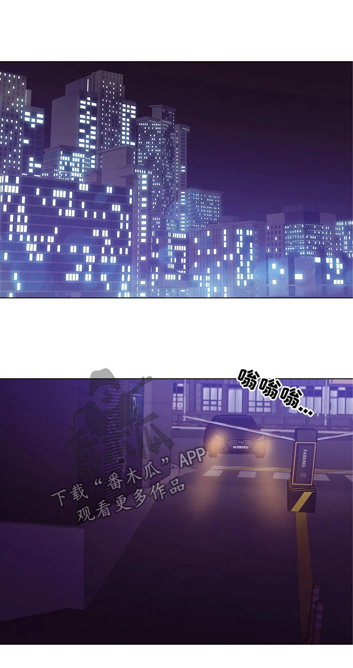 贝壳少年漫画,第75章：【第二季】不能反悔2图