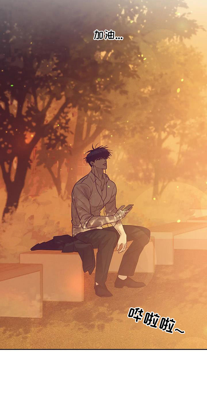 贝壳少年图片漫画,第148章： 【第三季】怎么放心死5图