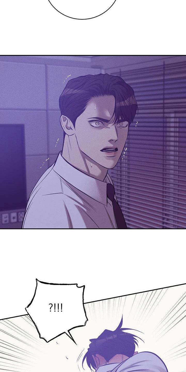 贝壳二手房最新出售漫画,第164章：【第三季】心如死灰4图