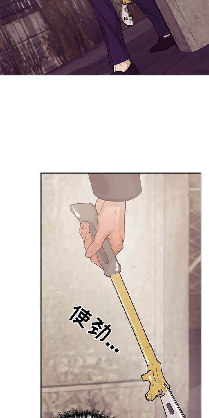 贝壳少年漫画,第144章：【第三季】没时间了1图