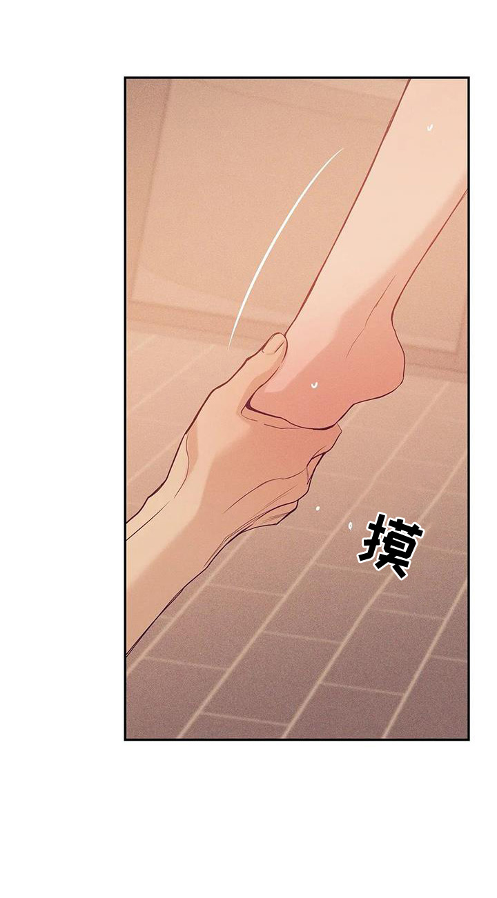 贝壳少年漫画,第140章：【第三季】特别的准备1图