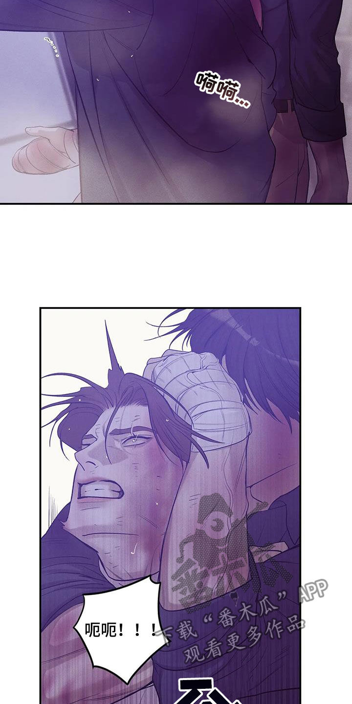 贝壳少年第二季免费观看漫画,第176章：【第三季】搏斗2图