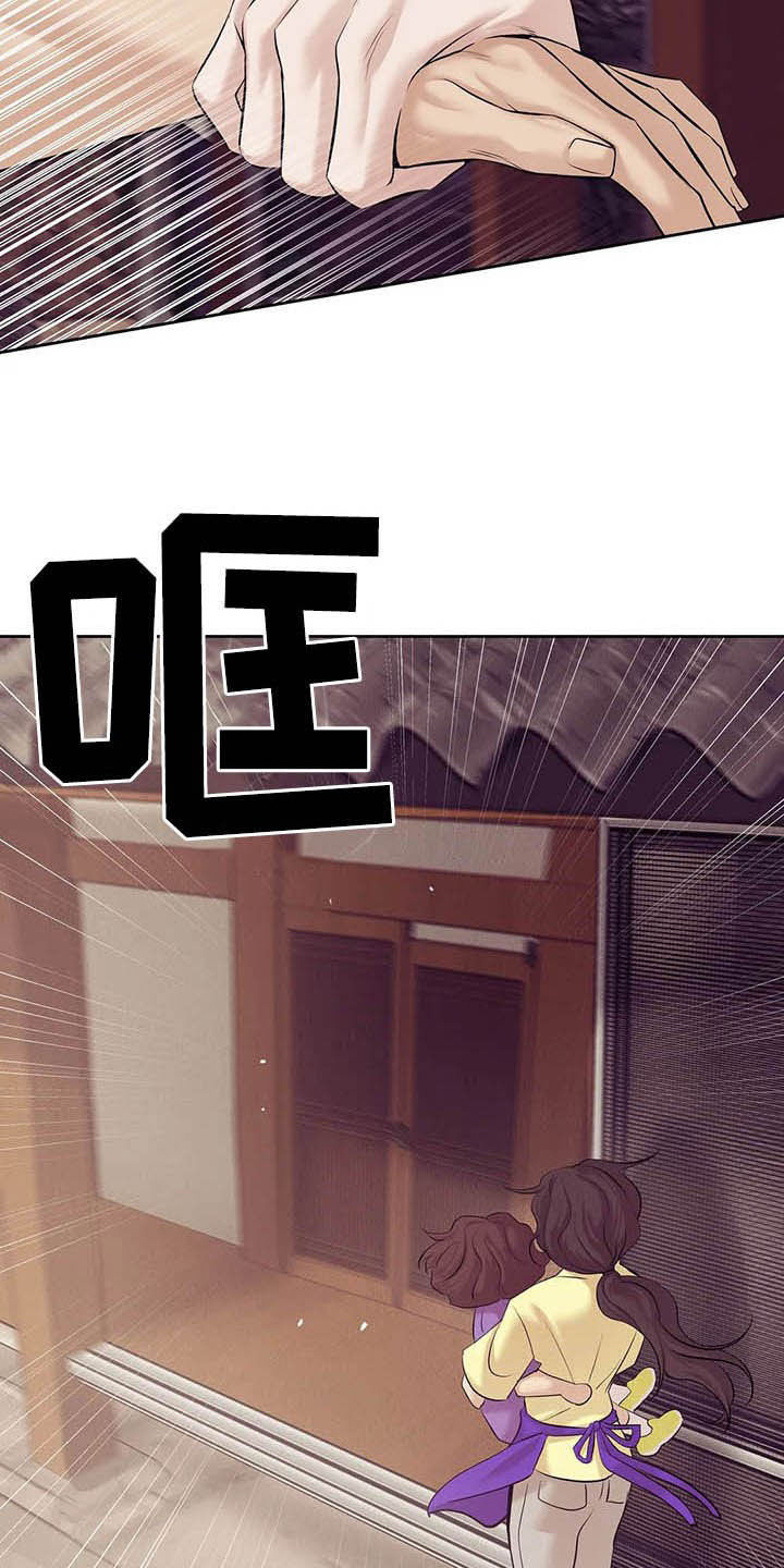 贝壳少年未减板漫画,第89章：【第二季】我是他男友1图