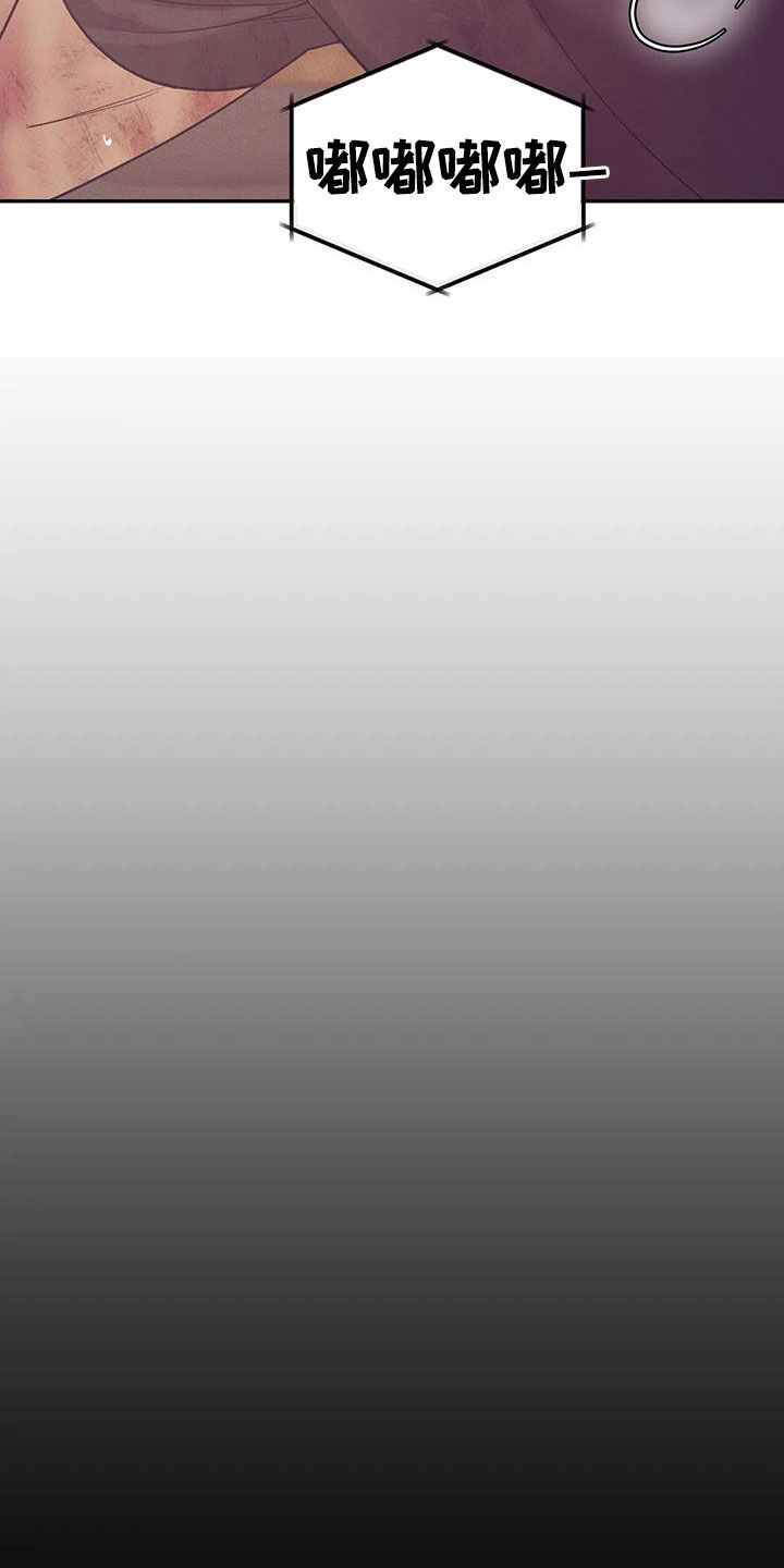 贝壳少年贝勒漫画漫画,第172章：【第三季】自首吧3图