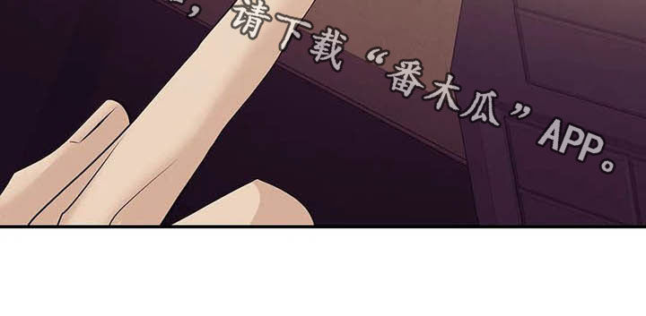 贝壳少年在线免费观看漫画,第100章：【第二季】别问了5图
