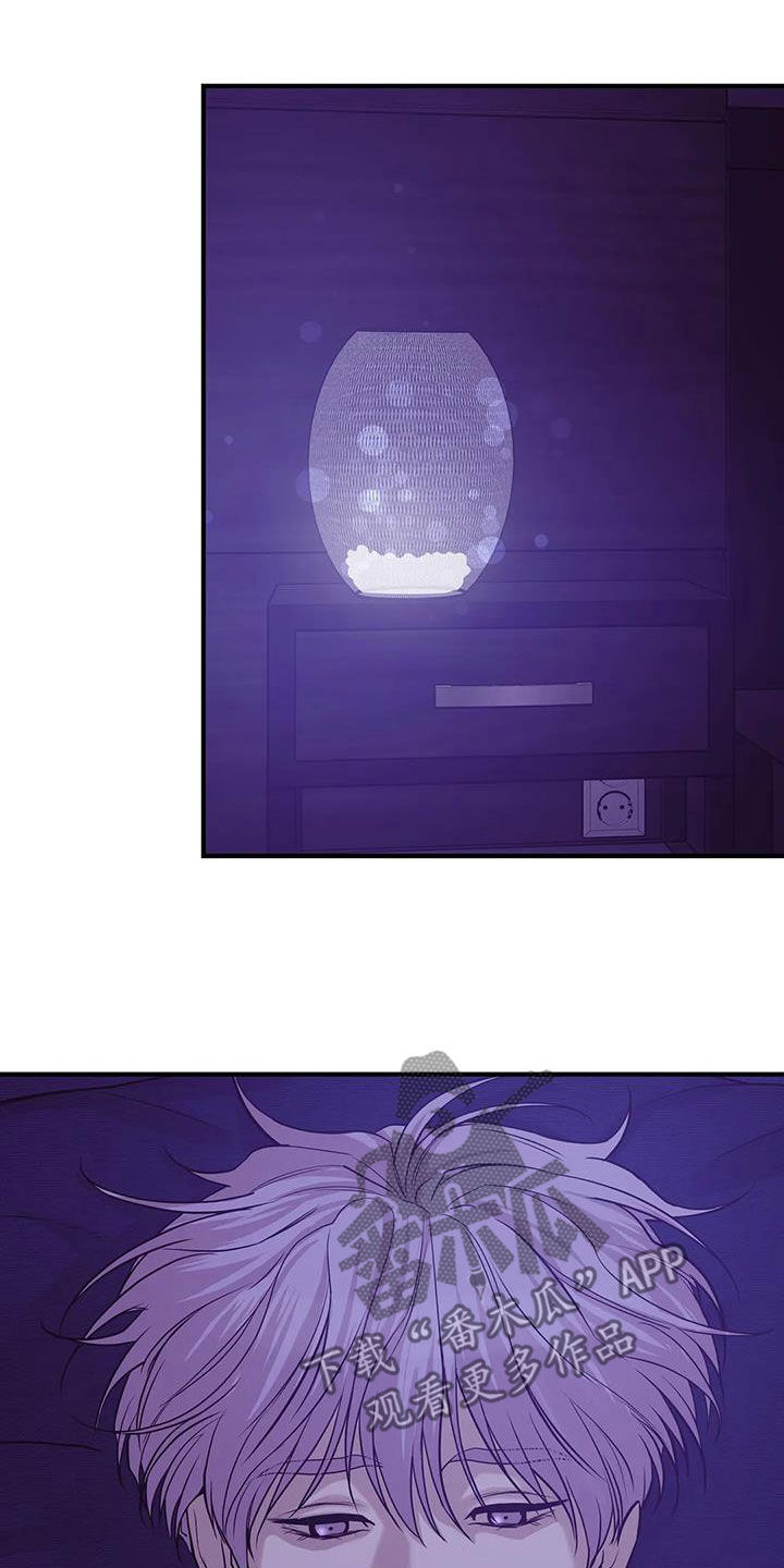 贝壳少年在线免费观看漫画,第117章：【第三季】恶心的味道2图