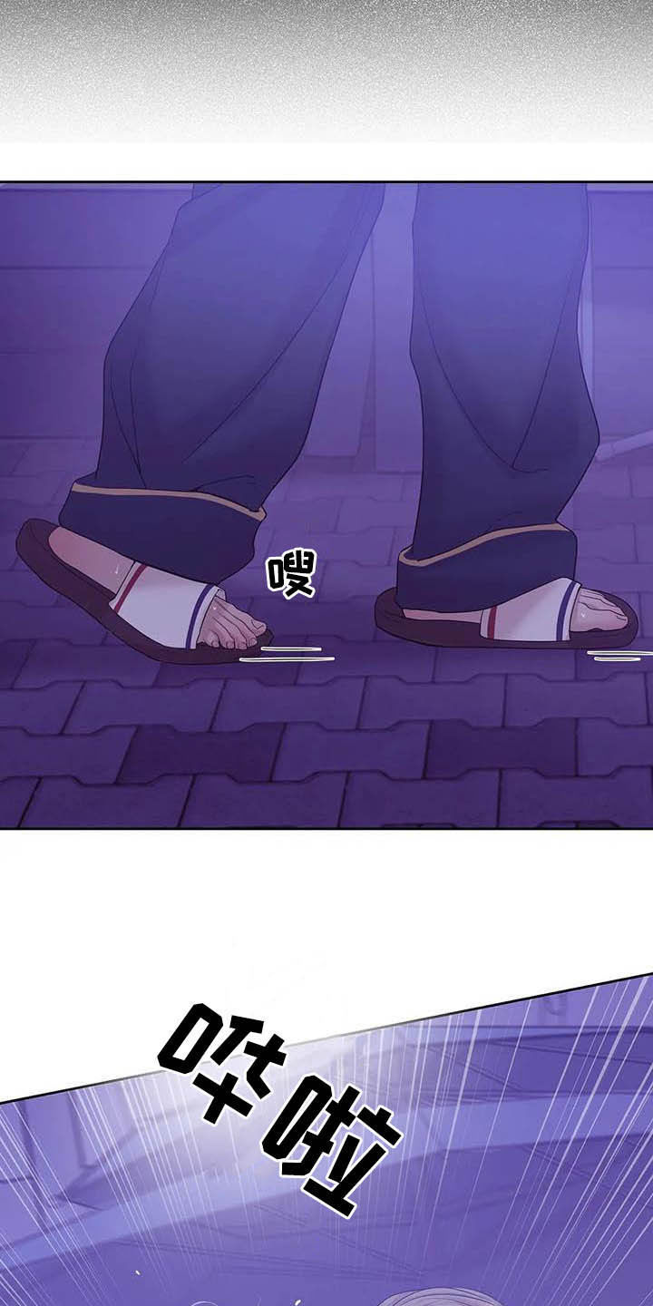 贝壳少年漫画,第107章：【第二季】什么来头4图