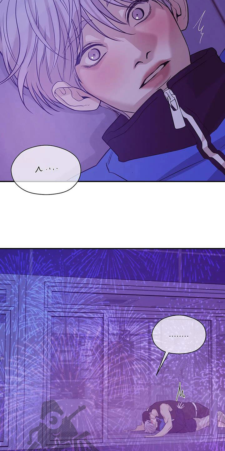 贝壳少年漫画,第119章：【第三季】不能失去你5图