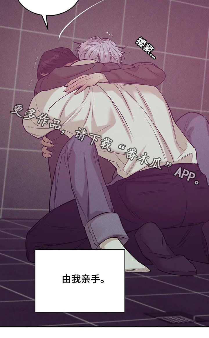 贝壳少年漫画第二部在哪里看漫画,第166章：【第三季】该结束了4图