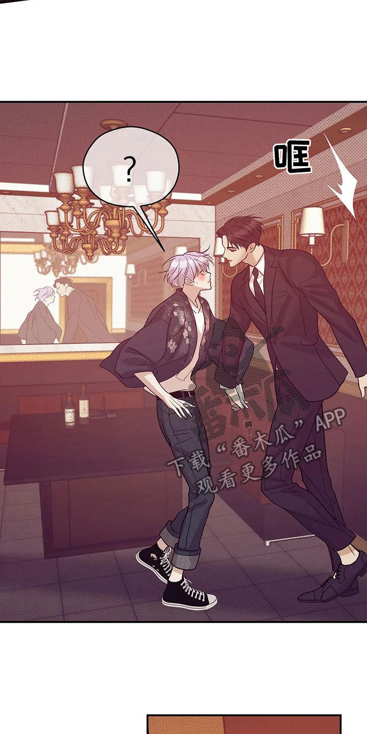 贝壳少年漫画,第125章：【第三季】我做不到4图