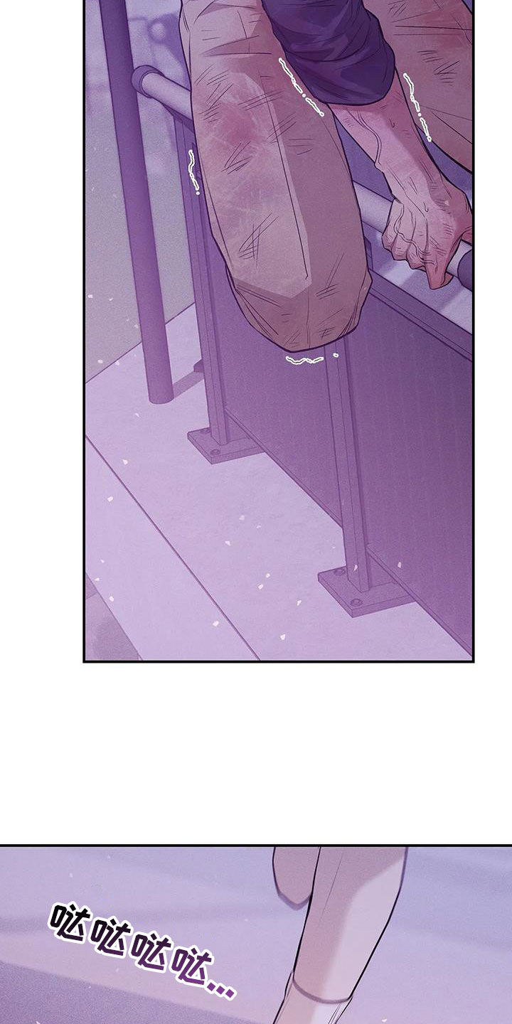 贝壳少年漫画完整版资源漫画,第178章：【第三季】逼迫5图