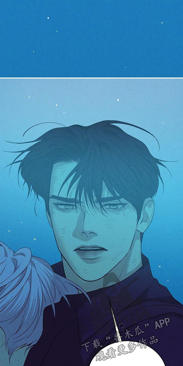 贝壳少年漫画,第179章：【第三季】再无奢求2图