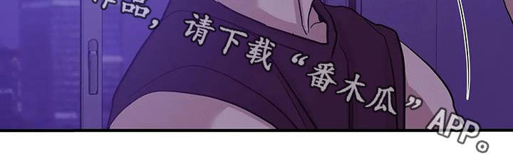 贝壳少年图片漫画,第118章：【第三季】烟花1图