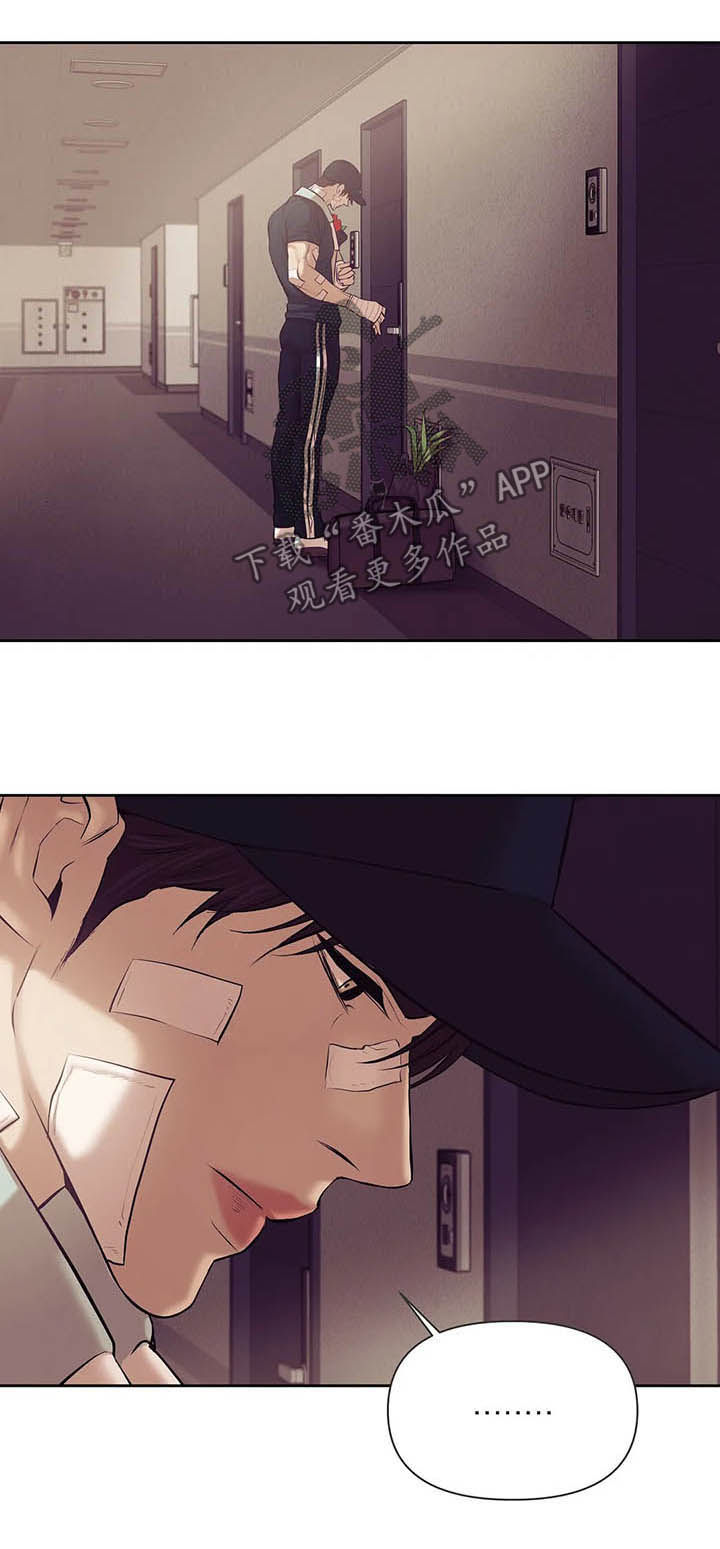 珍珠少年贝壳少年漫画,第85章：【第二季】离去1图