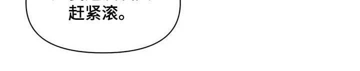 贝壳少年漫画完整版资源漫画,第99章：【第二季】六年前2图