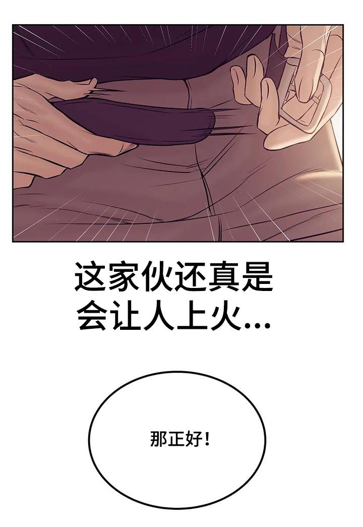 贝壳少年漫画,第39章：我要这个5图