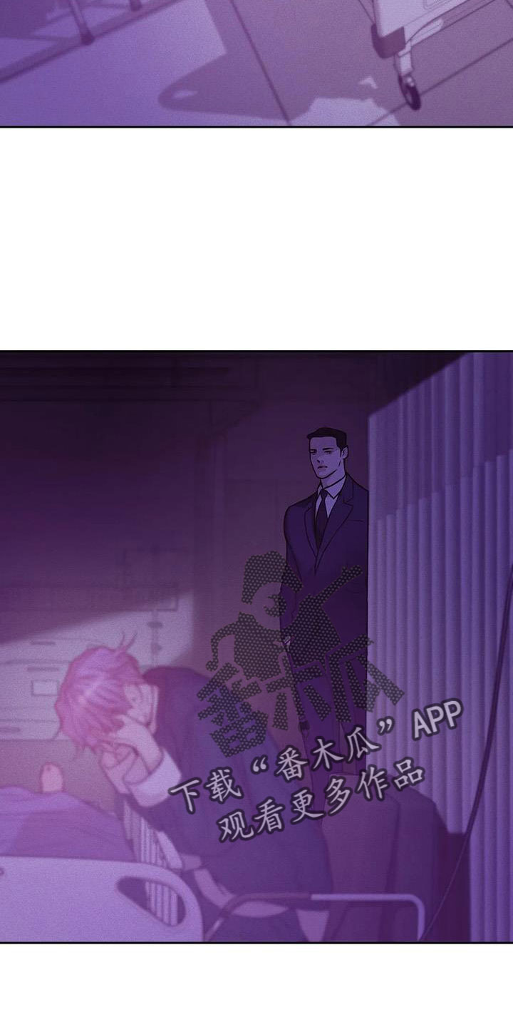 贝壳少年图片漫画,第149章： 【第三季】我们谈谈4图