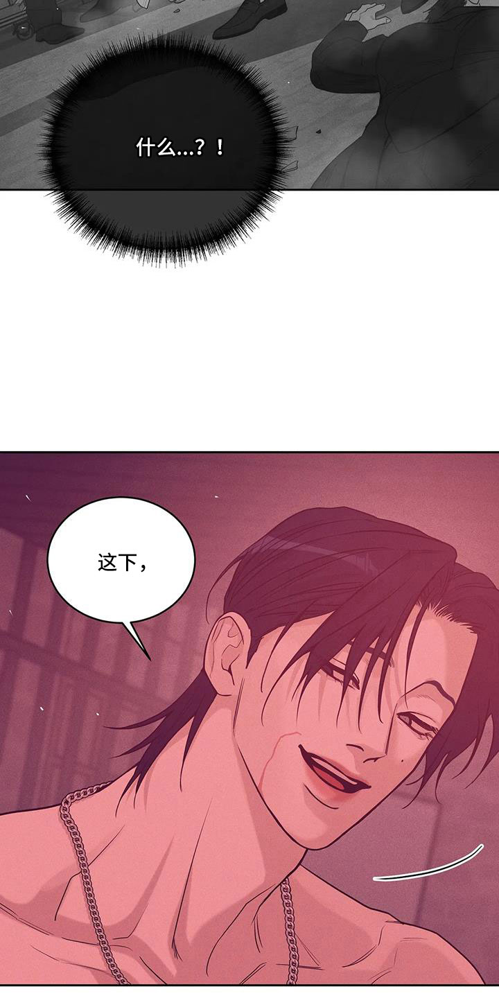 贝壳少年漫画,第145章：【第三季】这次不一样5图