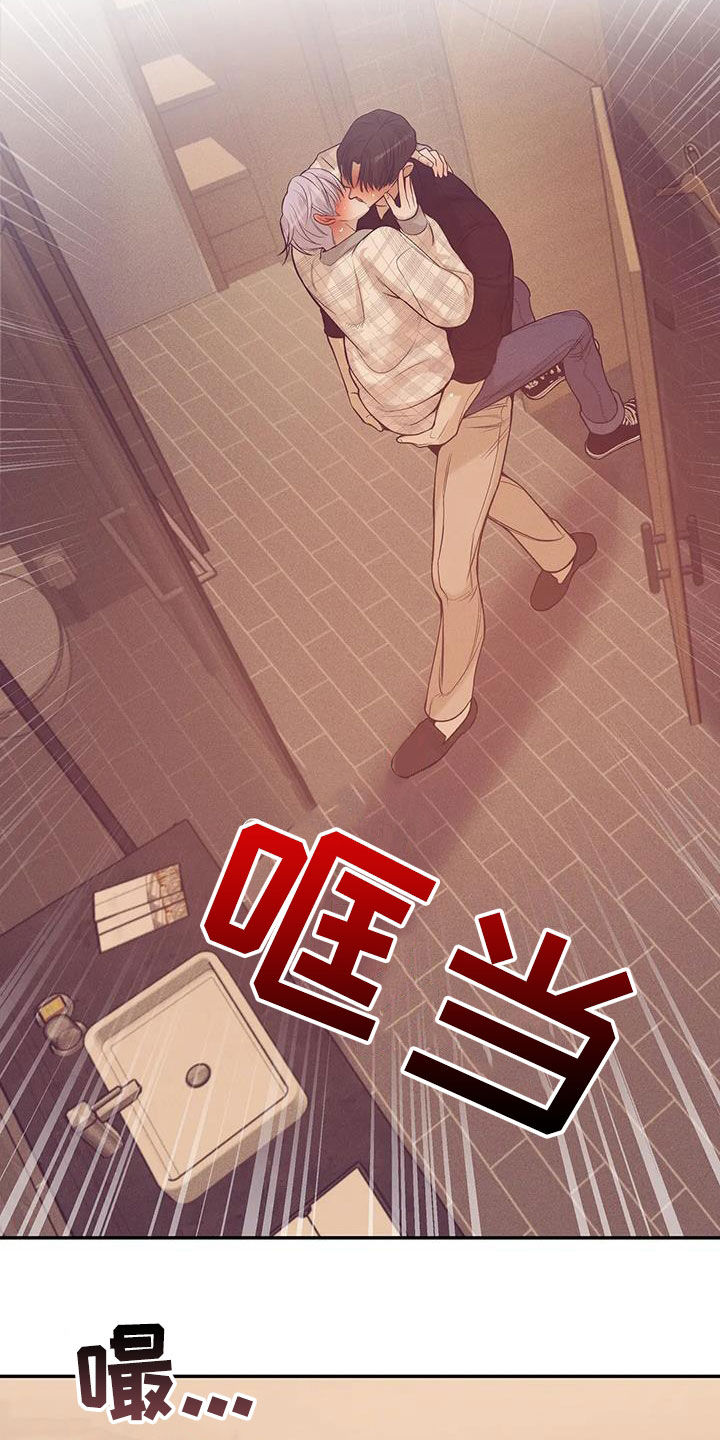 贝壳少年未删减版漫画,第139章：【第三季】别开小差2图