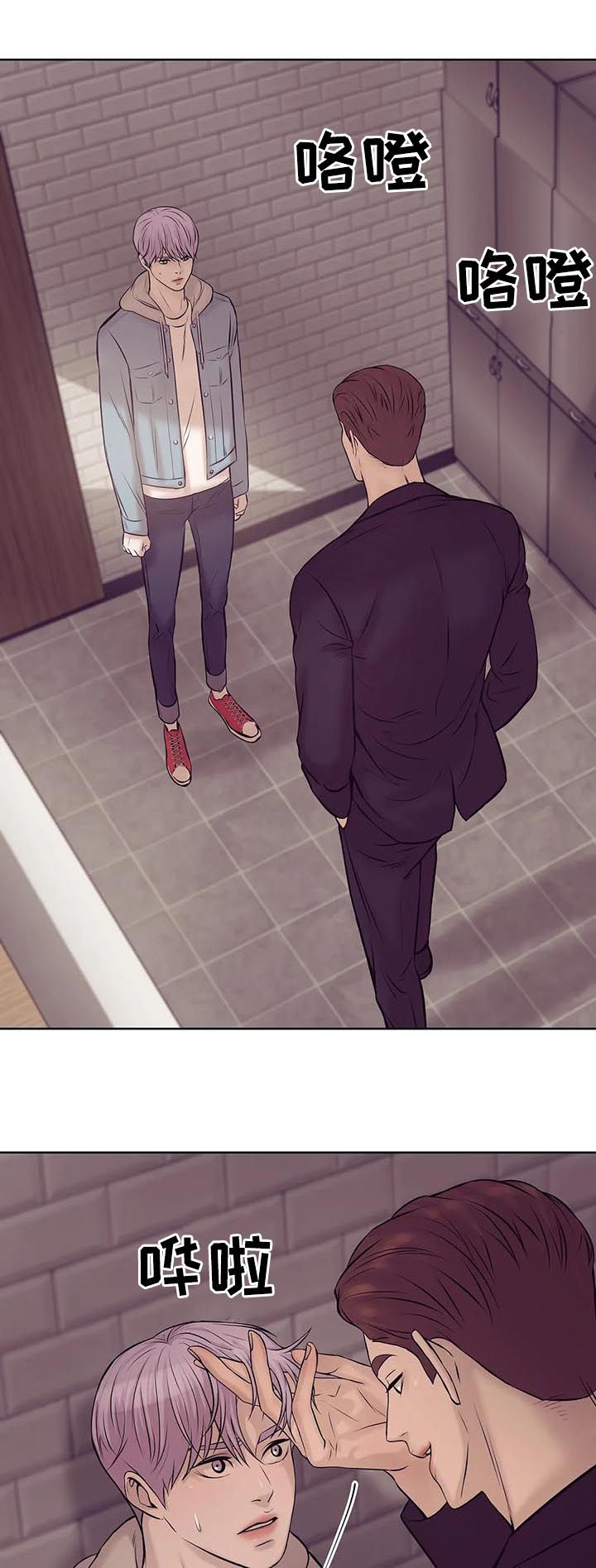 贝壳少年漫画,第32章：忘本1图