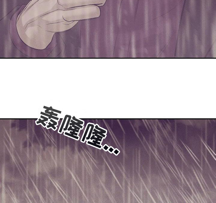 贝壳少年漫画,第161章：【第三季】好想他4图