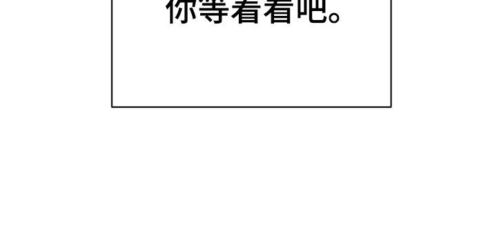 贝壳少年最新番外在线观看漫画,第186章：【番外完结】初雪5图