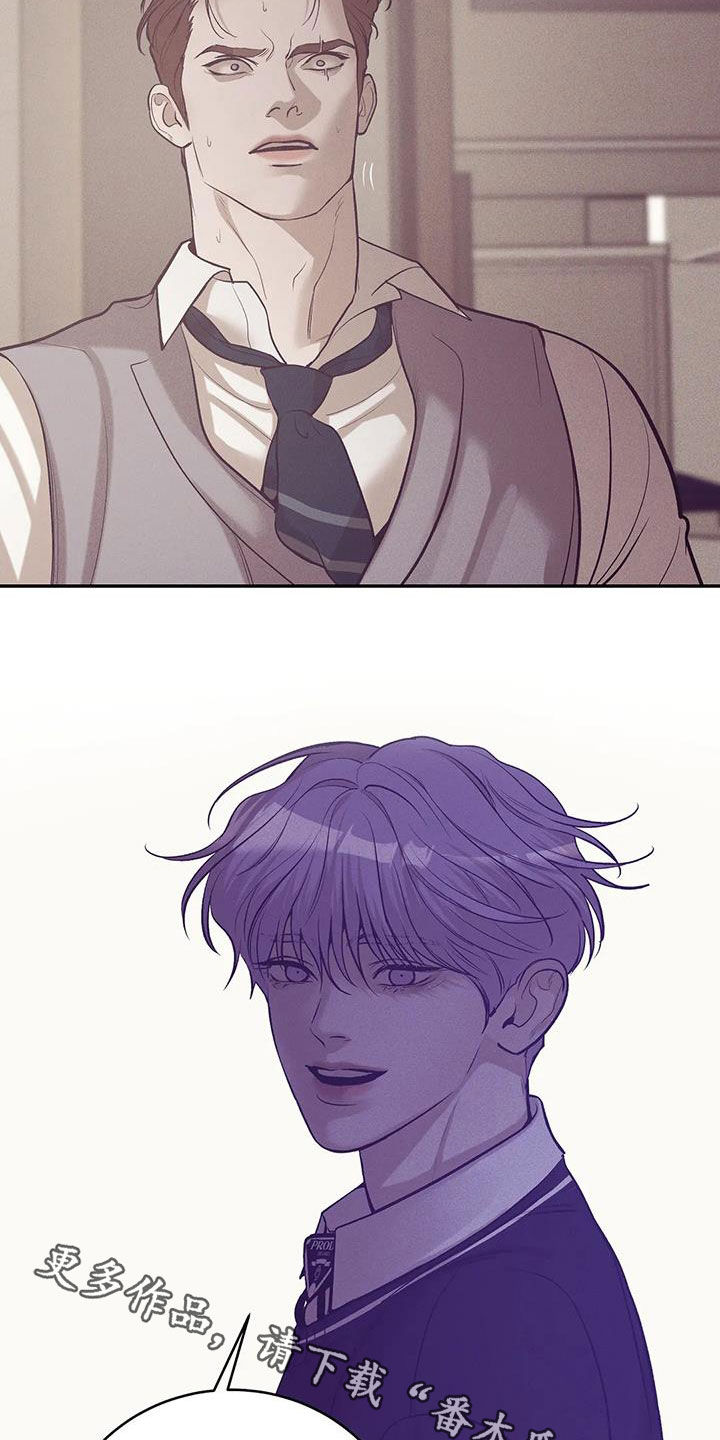 贝壳少年第二季免费观看漫画,第173章：【第三季】曝光4图