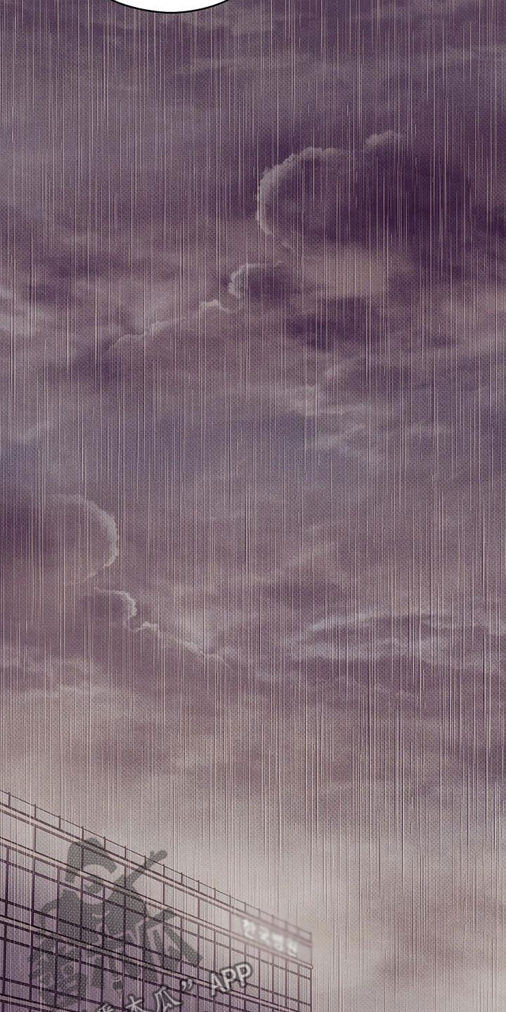 珍珠少年贝壳少年漫画,第128章：【第三季】好好休息吧2图