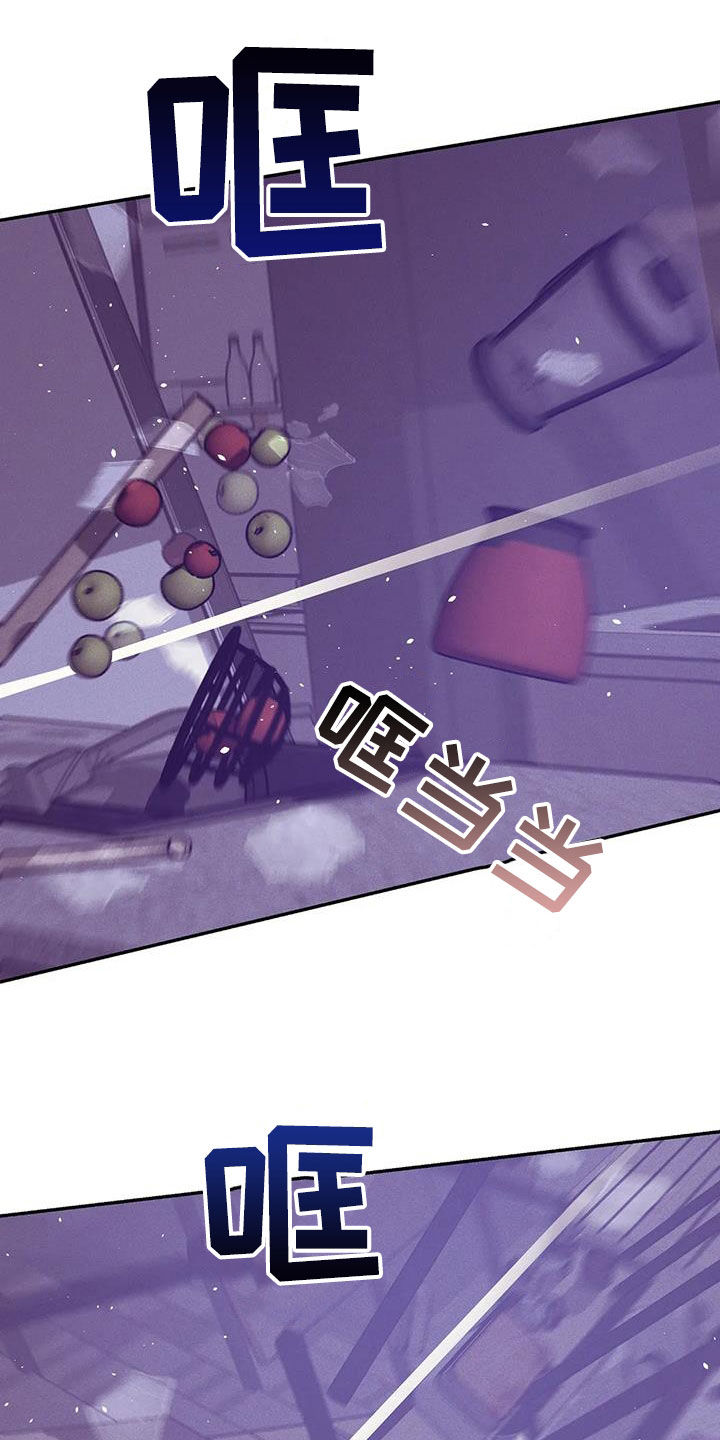 贝壳少年漫画,第176章：【第三季】搏斗4图