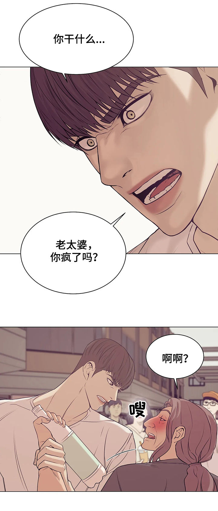 贝壳少年漫画,第52章：给我闭嘴3图