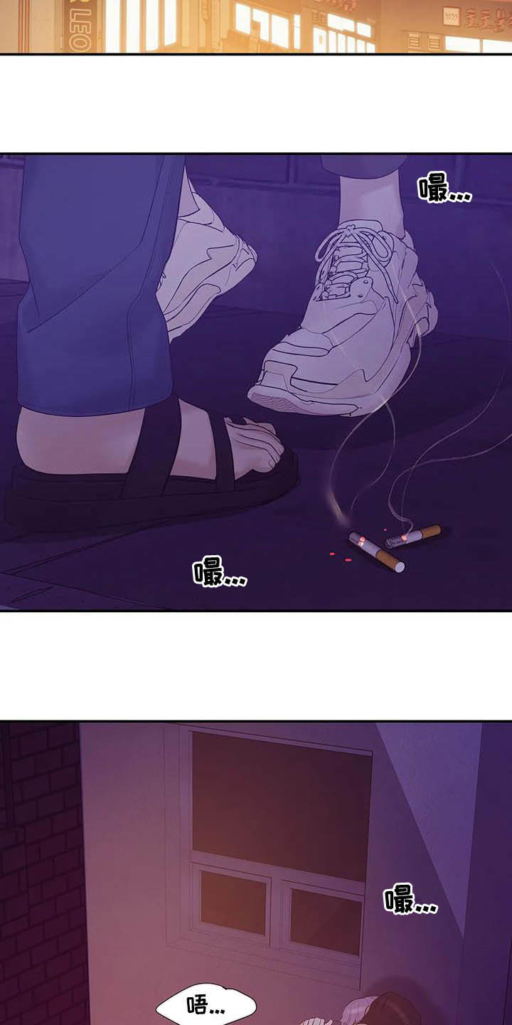 贝壳少年漫画,第102章：【第二季】死亡电话2图