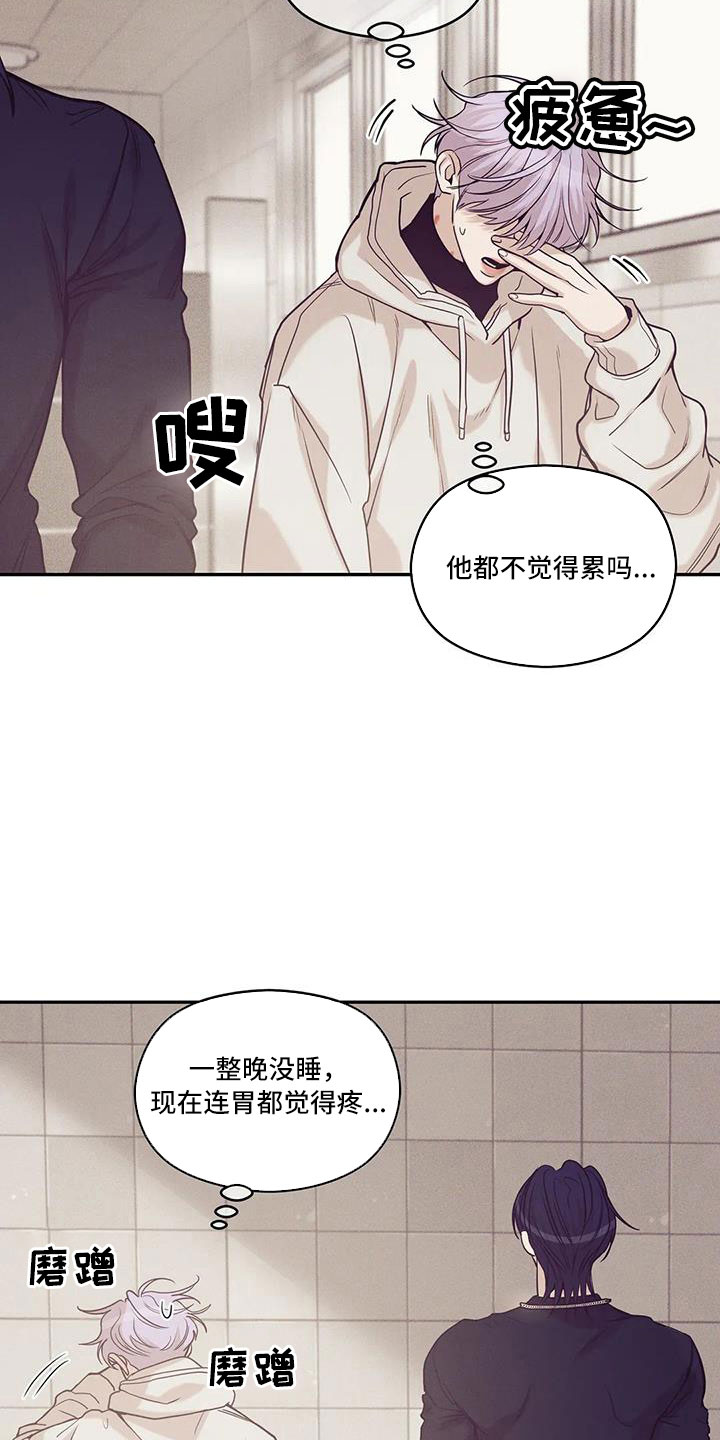 贝壳少年漫画,第142章：【第三季】变漂亮了2图