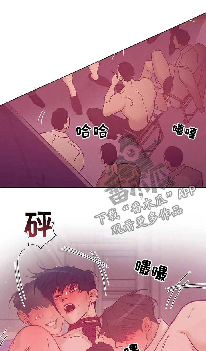 贝壳少年第二季免费观看漫画,第158章：【第三季】以牙还牙4图