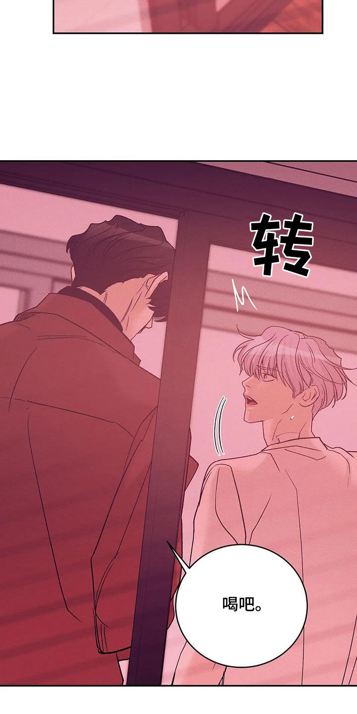 贝壳少年漫画,第157章：【第三季】照顾1图