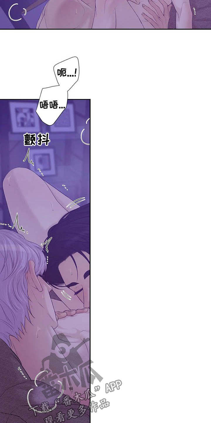 贝壳少年漫画,第93章：【第二季】太害羞3图