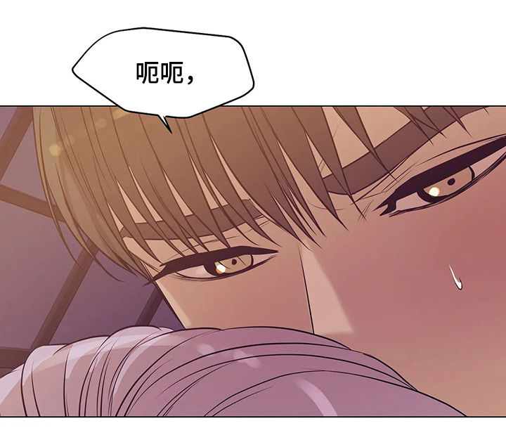 贝壳少年漫画,第54章：不能没有你5图