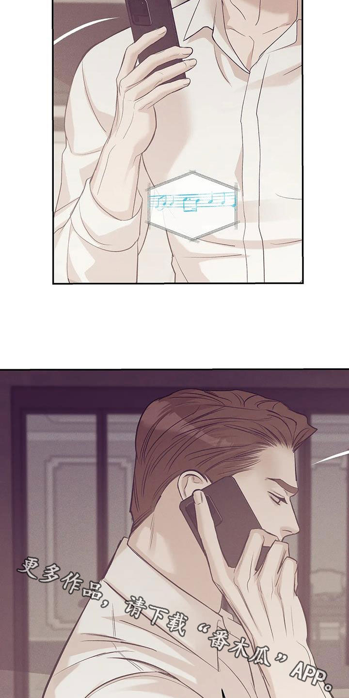 贝壳少年漫画全集免费下拉式漫画,第171章：【第三季】要爱我4图