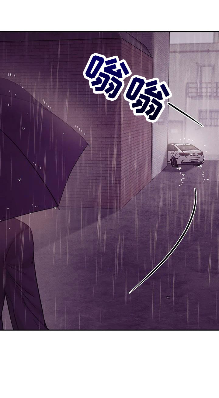 贝壳少年漫画,第155章：【第三季】让他先忍着5图