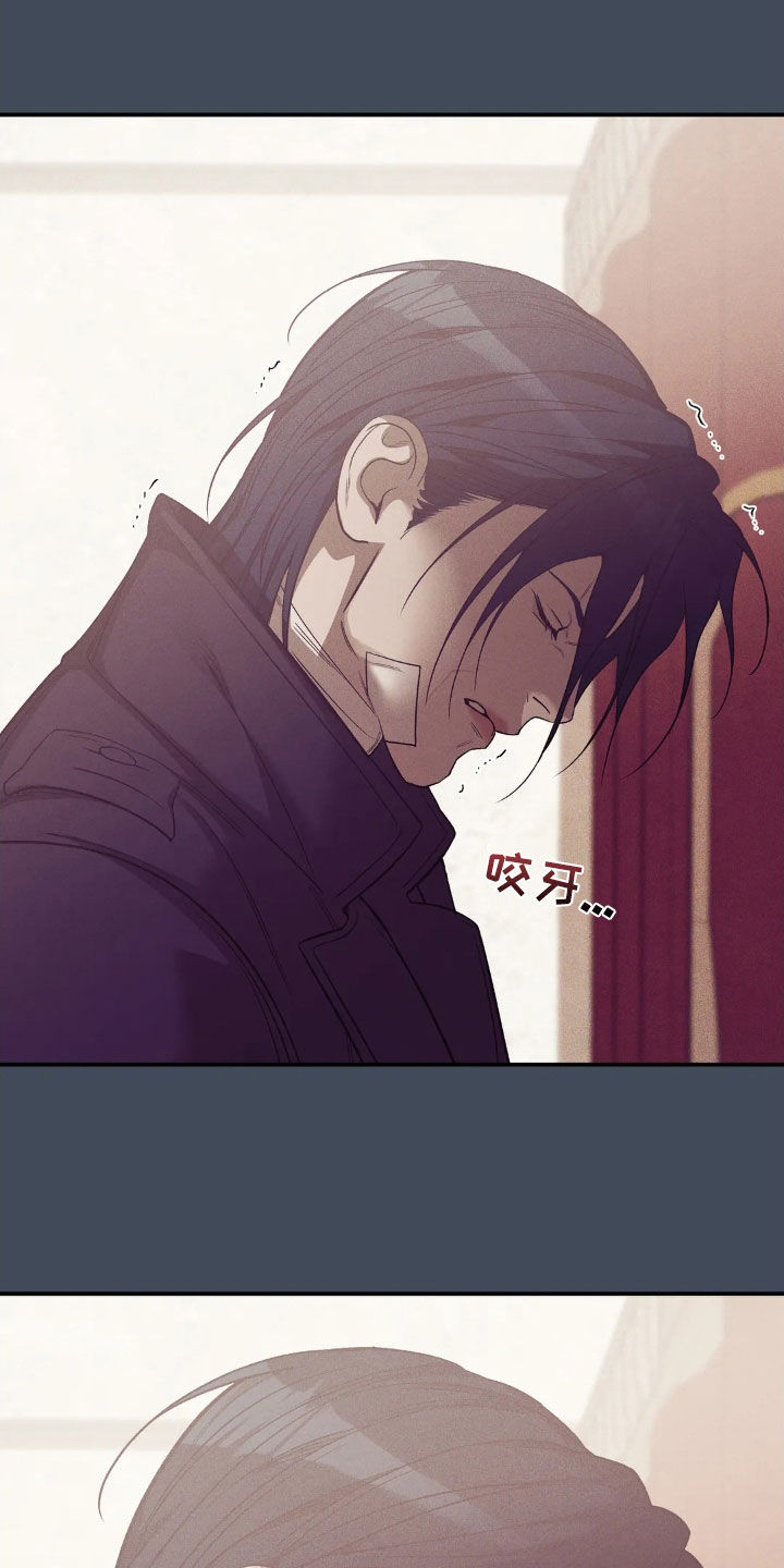 贝壳二手房最新出售漫画,第183章：【番外】逮捕1图