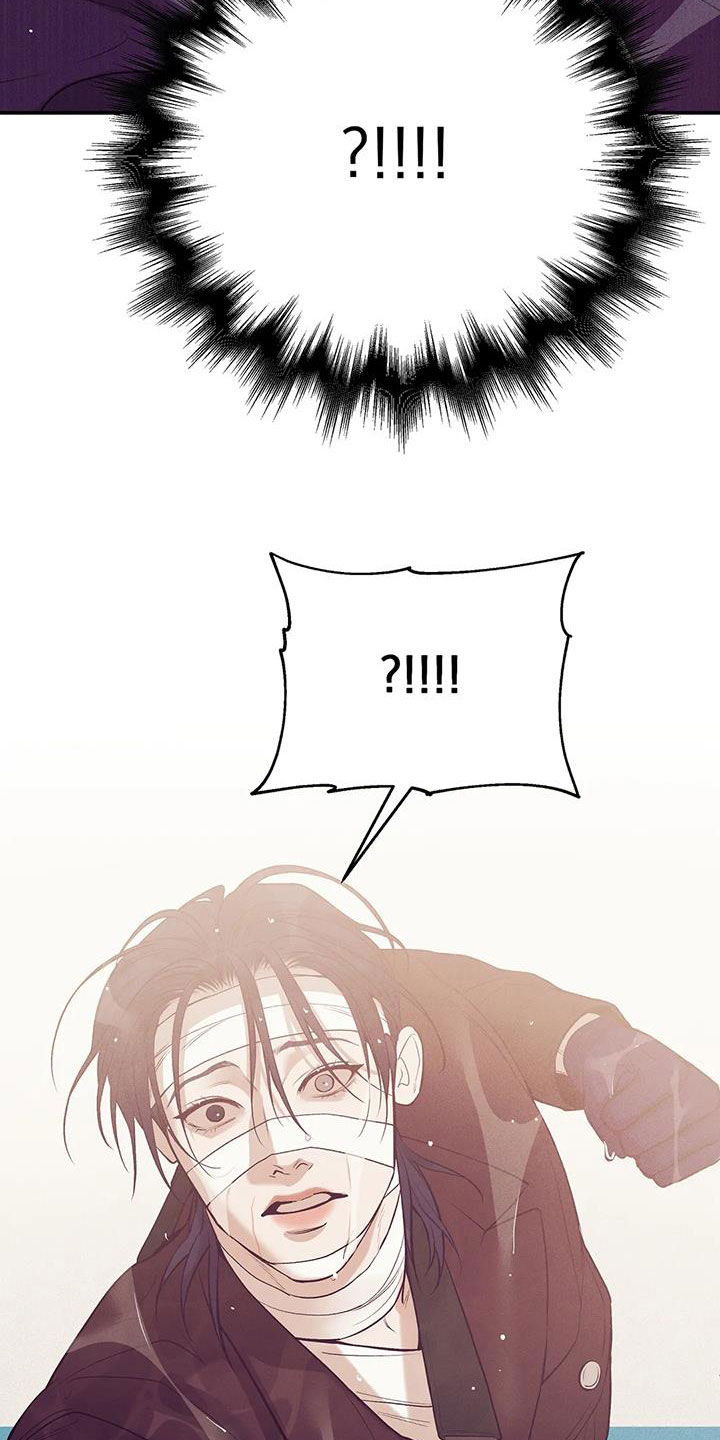 贝壳少年漫画,第179章：【第三季】再无奢求5图