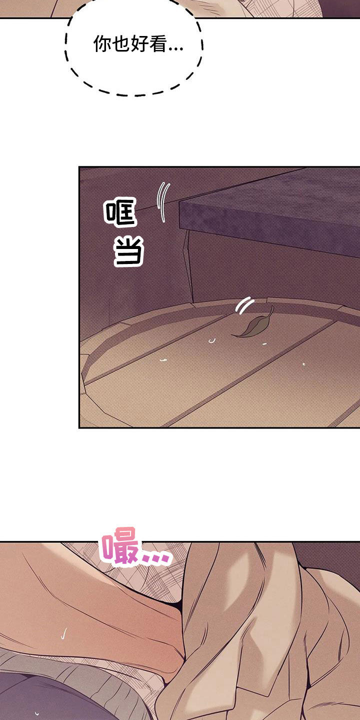 贝壳少年漫画,第137章：【第三季】你甘愿吗4图