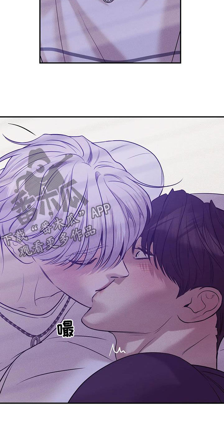 贝壳少年未删减版漫画,第167章：【第三季】逮捕5图